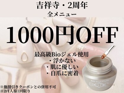 ブエナ 吉祥寺店(Buena)の写真