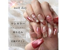 ネイル デイ 烏丸(NAIL DAY)の雰囲気（ワンカラー/ナチュラルカラー/定額デザイン/クリスマスアート）