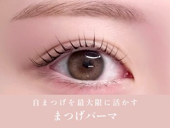 ノンチェ 大阪梅田店(Nonche)/まつげパーマ/マツパ