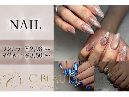 シービューティー(C BEAUTY)の写真