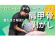 ユーストレッチ(U-STRETCH)の写真