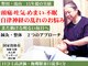 気楽治療院の写真