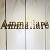 マンマリアーレ(Ammaliare)のお店ロゴ