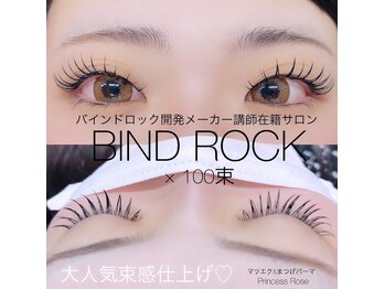 プリンセスローズ 焼津店(Princess Rose)/BIND ROCK