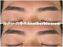 ルアン 表参道店/メンズ美眉毛スタイリング