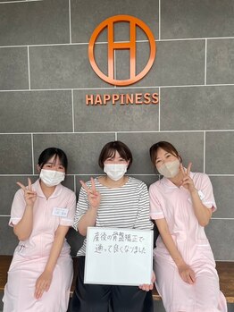 岡崎北ハピネス接骨院/お客様の声　産後骨盤矯正