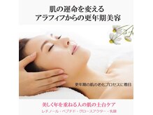 プライベートサロン レンカ
