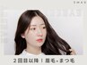 【目元革命♪】似合わせまつげパーマ+似合わせ美眉毛アイブロウWAX ¥11000