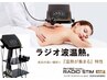 【自律神経調整コース】小顔＆上半身（背中or腹部）ラジオ波70分¥12000