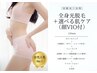 【光脱毛＆フェイシャル】「女性全身脱毛(顔VIO込) ＆選べる肌エステ」