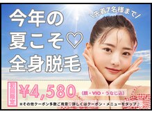 アルゴ 前橋店(ALGO)