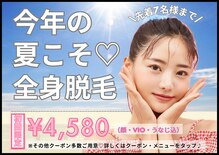 アルゴ 前橋店(ALGO)