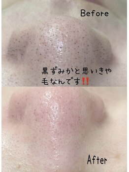 サロンヤザワ(Salon yazawa)/Wax