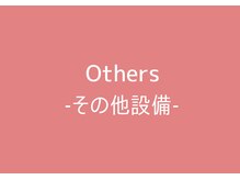 ラフィモ 岡崎戸崎店(lafimo)/ピラティス/ジム/ダイエット