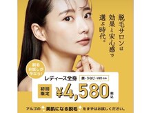アルゴ 小倉守恒店(ALGO)