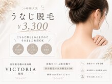 リュミエール(lash&brow lumiere)の雰囲気（シェービング込み脱毛2200円～/脱毛通い放題11,000円/メンズOK）