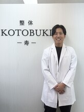 寿 天王寺院(KOTOBUKI)&nbsp;長谷川 玄