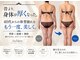 エイエービジュー(Aa.bijou)の写真