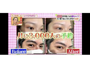 トウキョウ ベイブ 池袋店(TOKYO BABE)/ヒルナンデス出演しました（１）