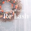 リラッシュ(Re Lash)ロゴ