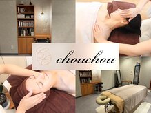 シュシュ(chouchou)