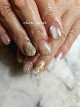 シュポルテ(chou porte)/