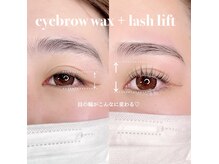 リンベル 西尾店(LINBELLE)/マツパ+美眉毛ワックス