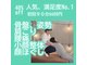 フル(FURU)の写真
