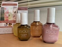 シラン(siran)/店販商品