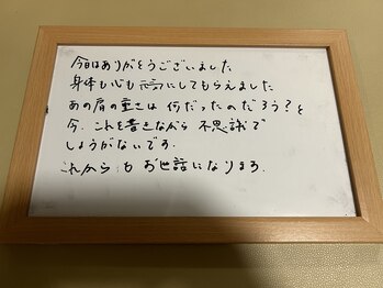 チアーズ(Cheers)/お客様の声