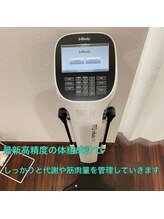 整骨院クリア 五香本院(整骨院Clear)/InBody（体組成計）導入しました