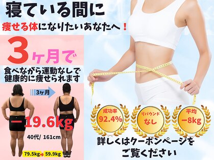 かじき整体院の写真