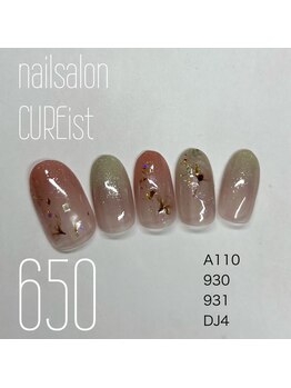 キュアイスト 調布店(CUREist)/