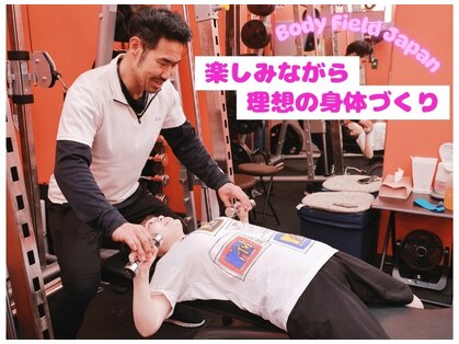 ボディフィールドジャパン 梅田北新地(Body field Japan)の写真
