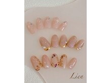 リアン(Lien)