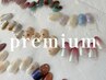 【デザイン決まってないけどしっかりアート♪】定額 |プレミアム¥9350→¥7480