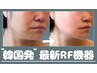 導入キャンペーン価格！NEW【クアトロスリムフィット】『脂肪燃焼x引き締め』