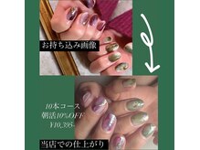 ルチドゥネイル(lucido.nail)の雰囲気（お客様の「これが好き！こうなりたい！」を全力で叶えたい。）
