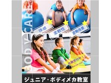 クレセント 成城(CRESCENT)の雰囲気（地域貢献を大切にしています。集団に馴染めないお子様にも♪）