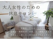 メルーラ(Mellura)