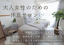 メルーラ(Mellura)