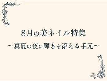 レクレルールトウキョウ(L'eclaireur Tokyo)/