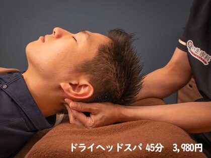 整いま専科 北25条店の写真