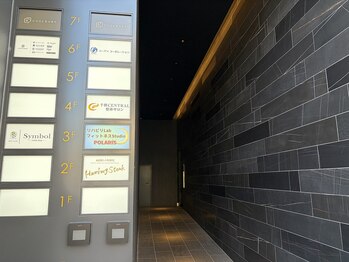 千種セントラル整体サロン(千種CENTRAL整体サロン)/迷わずエレベーターで4階へ！