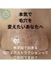 【毛穴の黒ずみ角栓が驚くほど取れる】☆最強毛穴ケア☆いちご鼻・ザラつき☆
