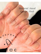 エッコネイル 京橋店(ecco nail)/ワンカラー