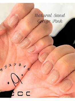 エッコネイル 京橋店(ecco nail)/ワンカラー