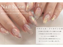 エーナイン 西町店の雰囲気（パラジェル・フィルイン導入店舗［パラジェル/フィルイン］）