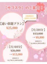 ヒーツ 江古田店(Heets)/お得なサブスクもございます！