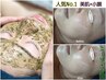 人気No1【透明感×小顔】剥離なしハーブ×小顔矯正×ドライヘッドスパ19800→